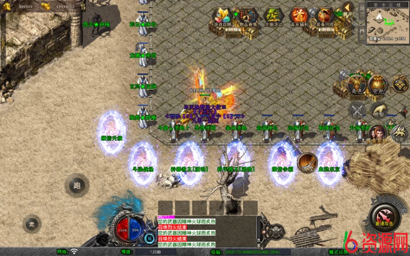 图片[14]-XO三端引擎传奇手游【1.80毁灭合击】复古服务端-六六资源