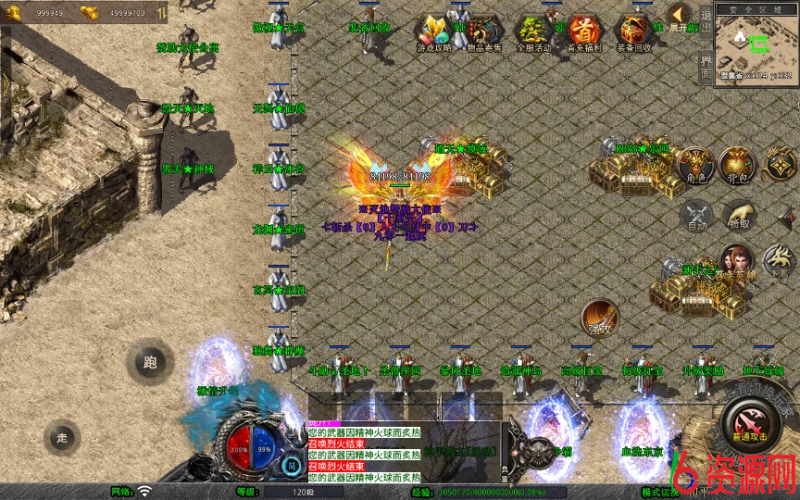 图片[15]-XO三端引擎传奇手游【1.80毁灭合击】复古服务端-六六资源