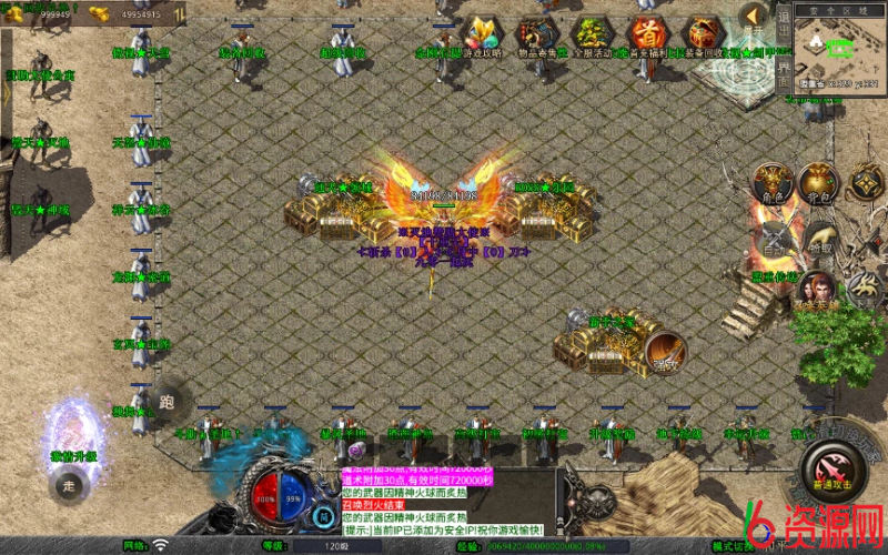 图片[18]-XO三端引擎传奇手游【1.80毁灭合击】复古服务端-六六资源