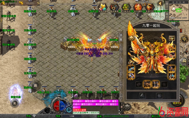 图片[19]-XO三端引擎传奇手游【1.80毁灭合击】复古服务端-六六资源