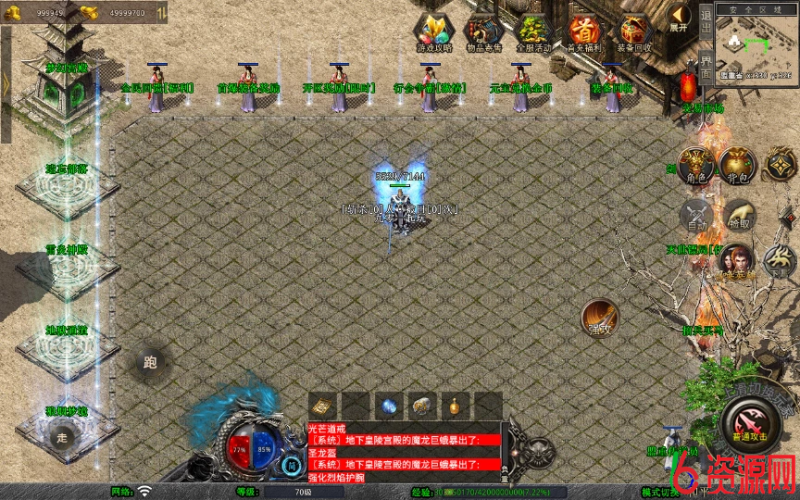 图片[3]-xo引擎-1.80天龙复古合击-六六资源