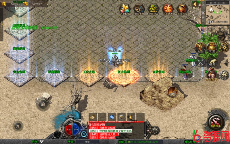 图片[6]-xo引擎-1.80天龙复古合击-六六资源