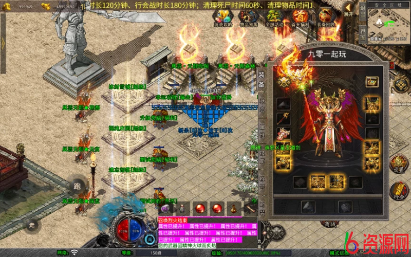 图片[3]-xo引擎-1.80风云合击靓装版-六六资源