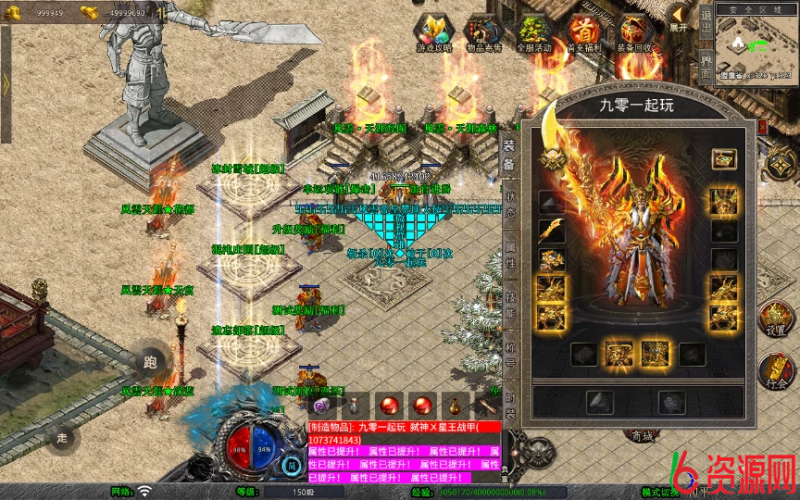 图片[5]-xo引擎-1.80风云合击靓装版-六六资源