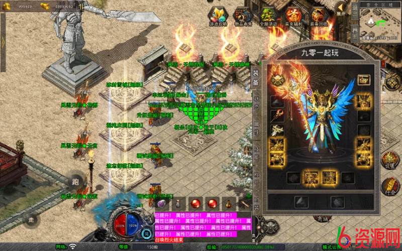 图片[6]-xo引擎-1.80风云合击靓装版-六六资源