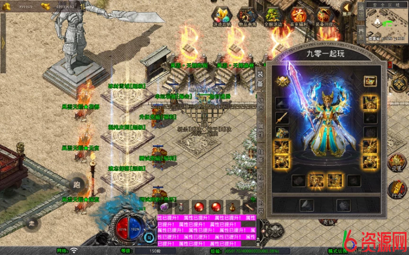 图片[7]-xo引擎-1.80风云合击靓装版-六六资源