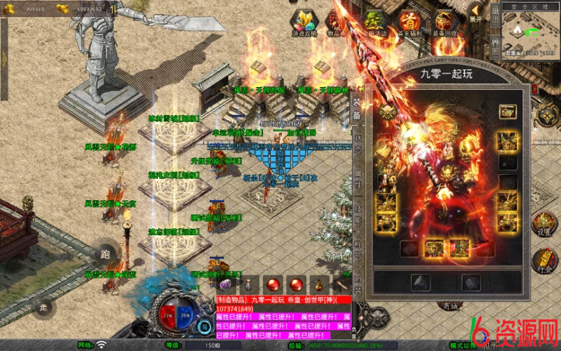 图片[9]-xo引擎-1.80风云合击靓装版-六六资源