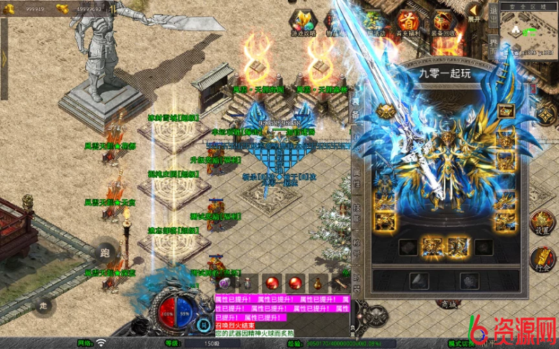 图片[10]-xo引擎-1.80风云合击靓装版-六六资源