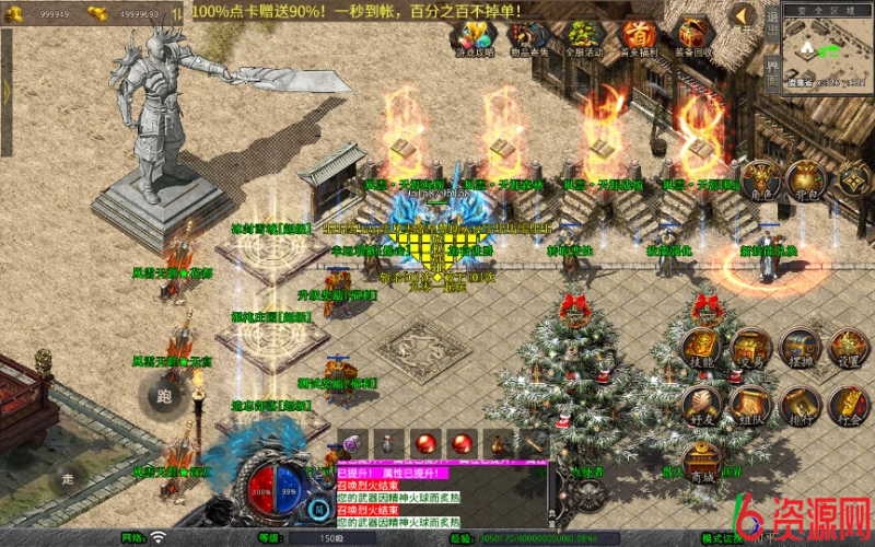 图片[11]-xo引擎-1.80风云合击靓装版-六六资源