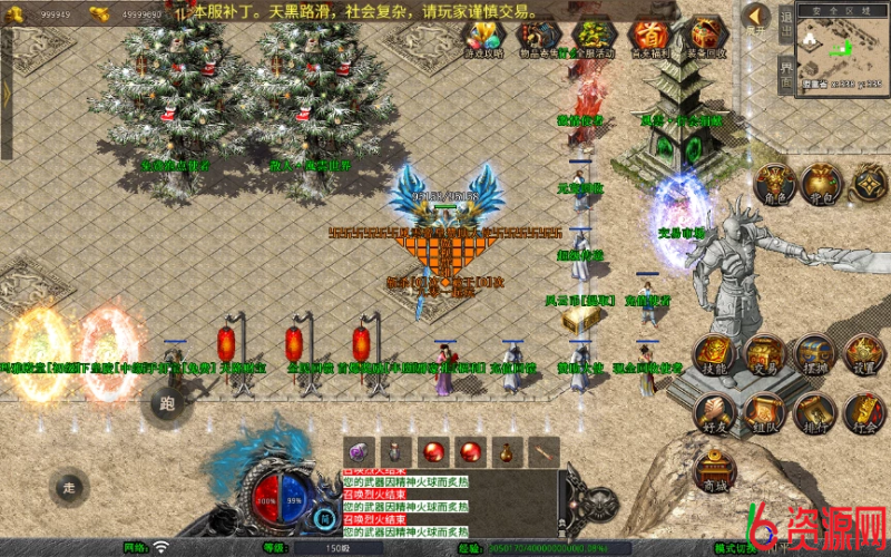 图片[13]-xo引擎-1.80风云合击靓装版-六六资源