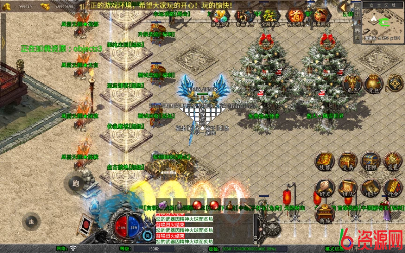 图片[15]-xo引擎-1.80风云合击靓装版-六六资源