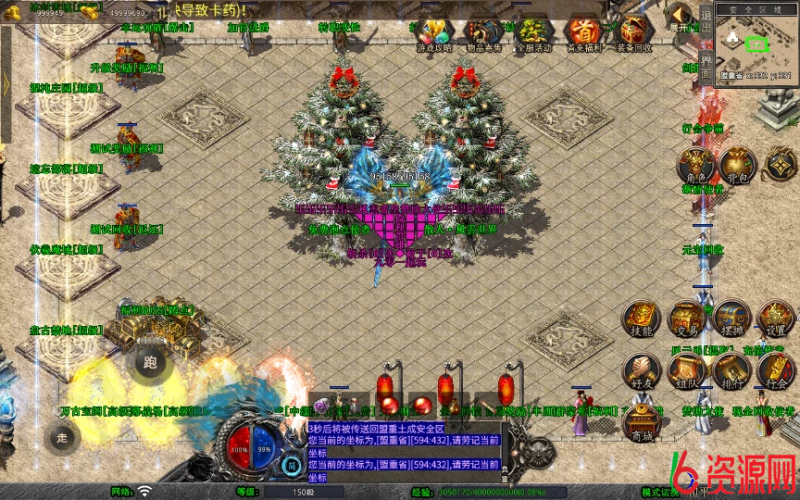 图片[17]-xo引擎-1.80风云合击靓装版-六六资源