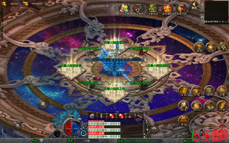 图片[21]-xo引擎-1.80风云合击靓装版-六六资源