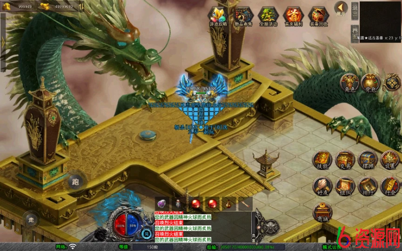 图片[22]-xo引擎-1.80风云合击靓装版-六六资源