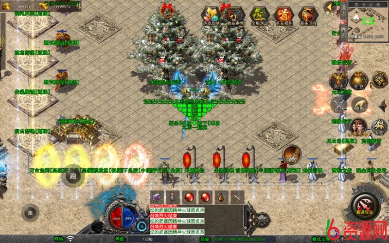 图片[29]-xo引擎-1.80风云合击靓装版-六六资源