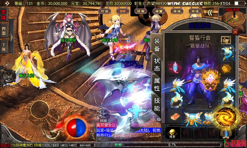 图片[2]-至邪海神一键游戏端/安卓/苹果/GM后台/GM模式/GM工具/视频教程-六六资源