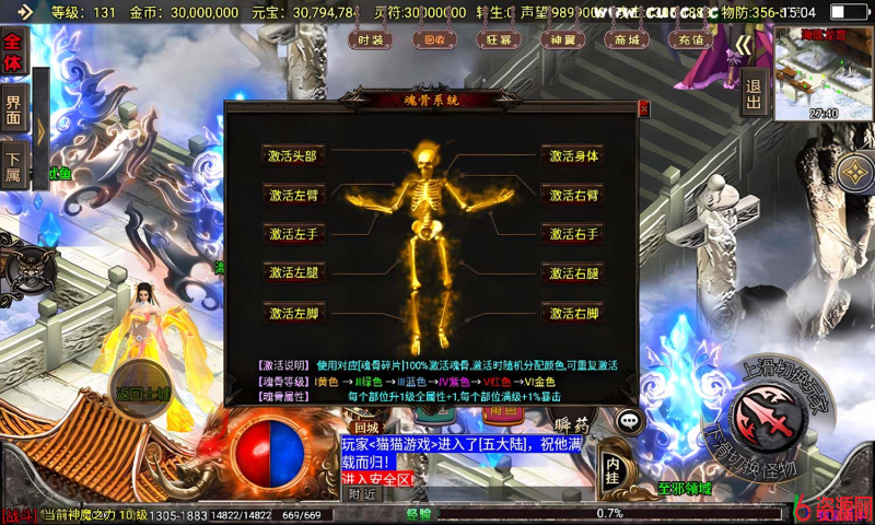 图片[4]-至邪海神一键游戏端/安卓/苹果/GM后台/GM模式/GM工具/视频教程-六六资源