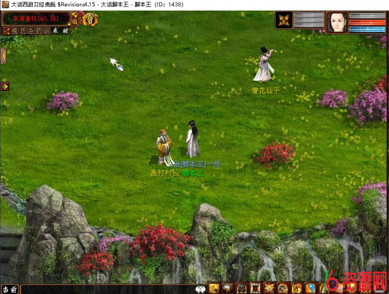 图片[3]-亲测精修完美河马大话四种族单机+源码+联机+GM+假人系统-六六资源