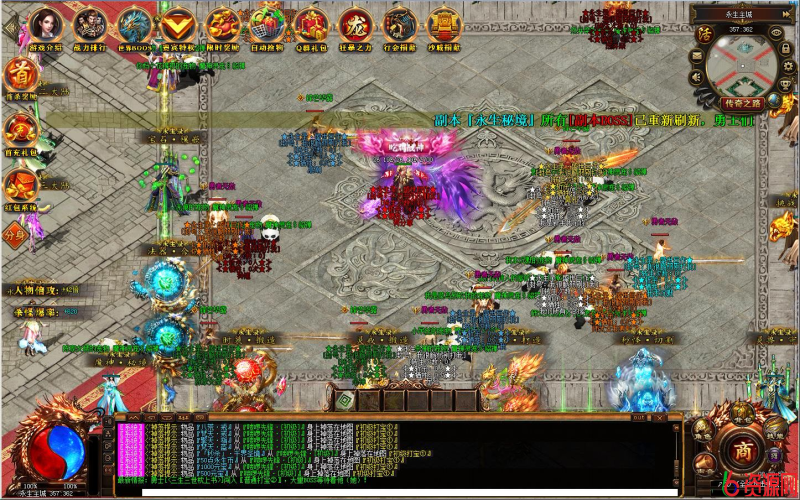 图片[2]-[GEE] GEE/永生录/假人陪玩/一键服务端/补丁/登录器/网站/教程-六六资源